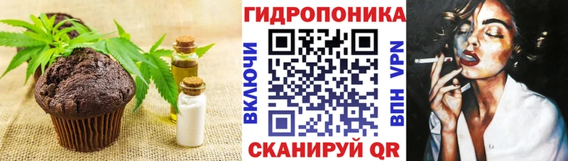 Еда ТГК марихуана  Усть-Илимск 