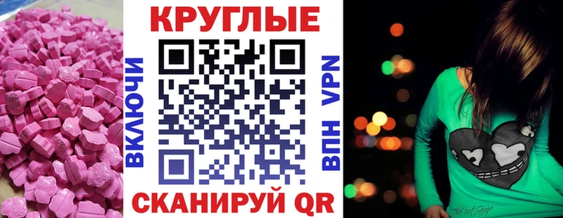 ссылка на мегу вход  Усть-Илимск  Экстази TESLA 