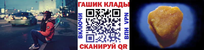 ГАШИШ хэш  Усть-Илимск 