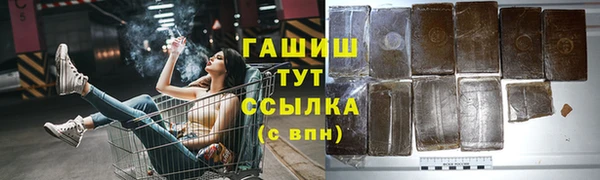бошки Алексин