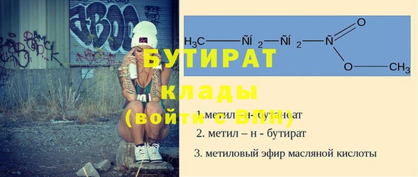 бошки Алексин