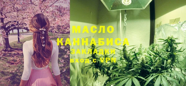 трава Алексеевка