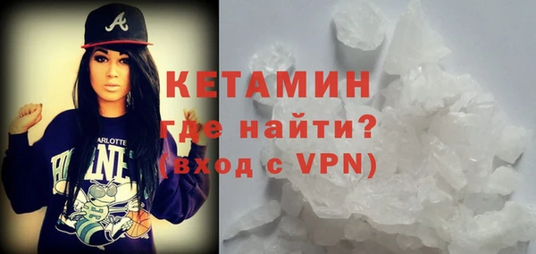 герыч Нефтекумск