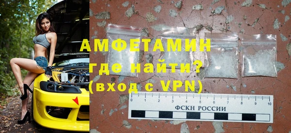 мефедрон Абдулино