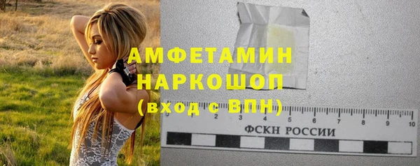 трава Алексеевка