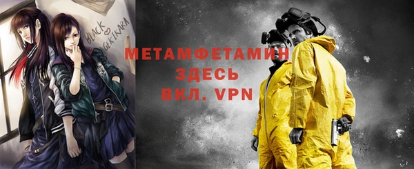 Альфа ПВП Нефтегорск