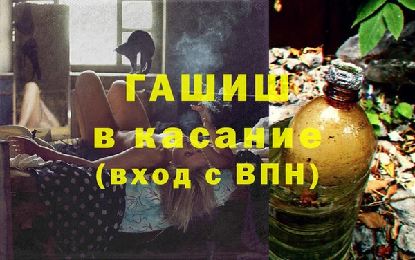 трава Алексеевка