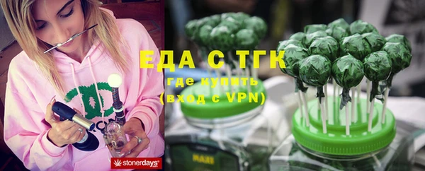 ПСИЛОЦИБИНОВЫЕ ГРИБЫ Алзамай
