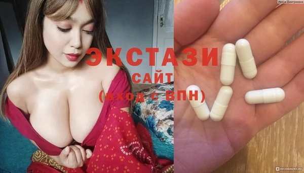 трава Алексеевка