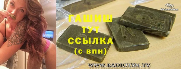 бошки Алексин
