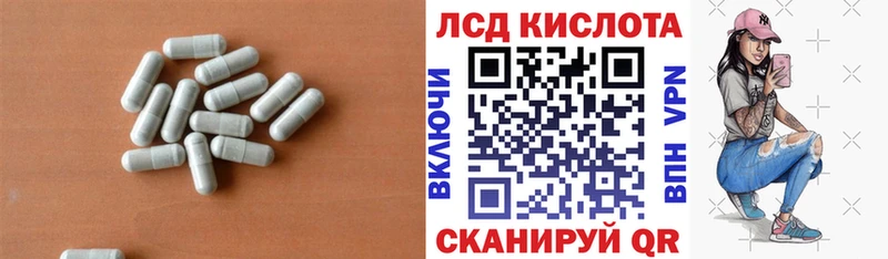 Лсд 25 экстази кислота Усть-Илимск