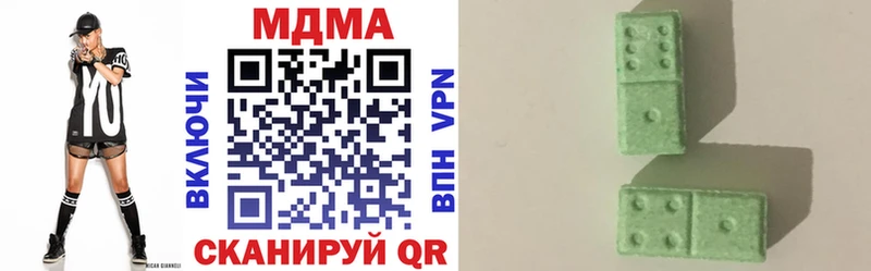 МДМА кристаллы  кракен маркетплейс  Усть-Илимск 