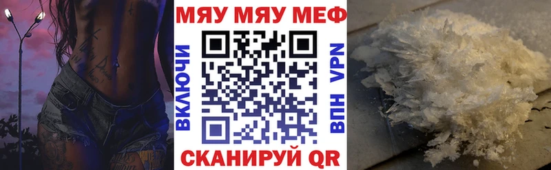 Мефедрон мука Усть-Илимск