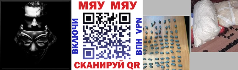 Мефедрон кристаллы Усть-Илимск