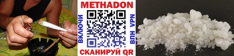 МЕТАДОН белоснежный Усть-Илимск