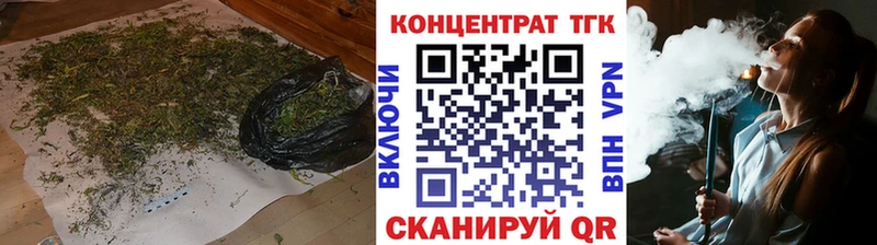 что такое наркотик  Усть-Илимск  Дистиллят ТГК жижа 