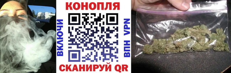 Канабис сатива  Усть-Илимск 